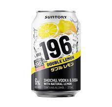Suntory -196 Lemon | Village Bottle Shop & Tasting Room